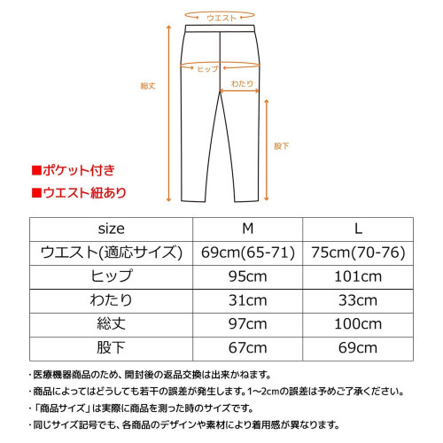 Venex Recovery Move Wide Pants Ladies