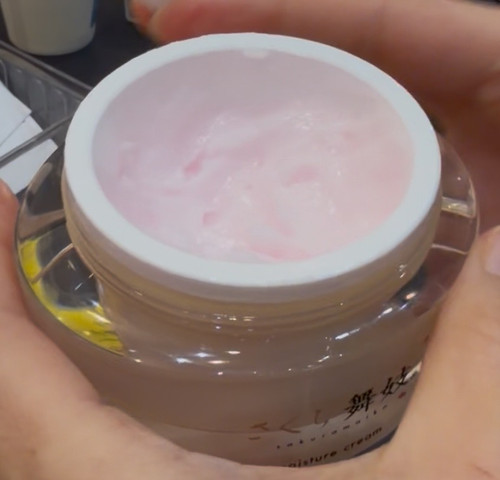 Sakura Maiko Moisture Cream