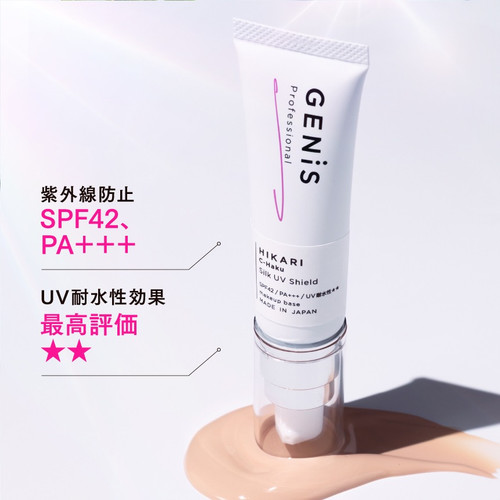 Genis Professional Hikari C-Haku Silk UV Shield