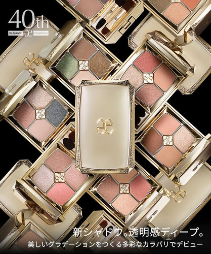 ELEGANCE Parfait Couleur Palette