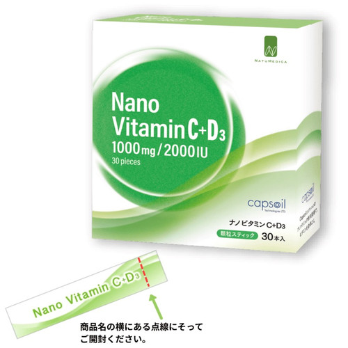 Natumedica Nano Vitamin C+D3