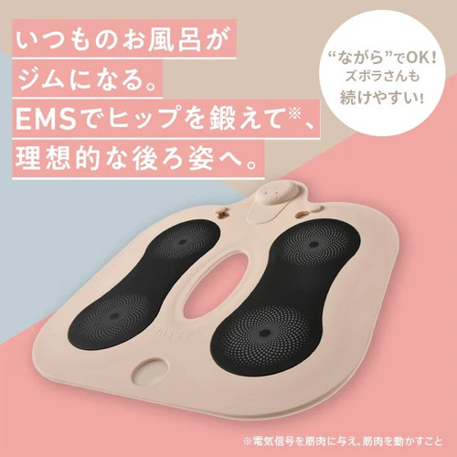 Myse Spa Trainer