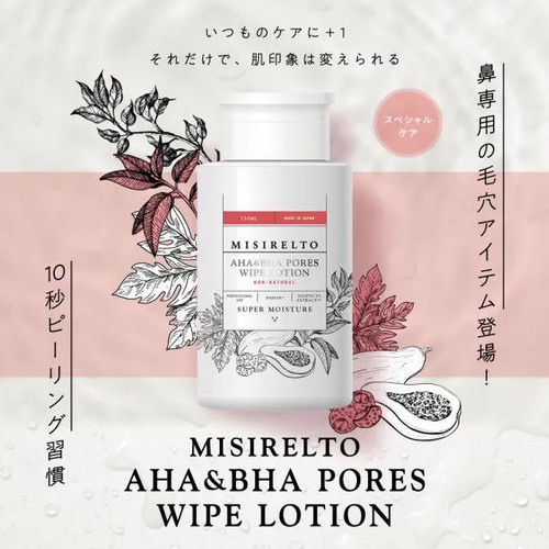 MISIRELTO AHA&BHA Pores Wipe Lotion