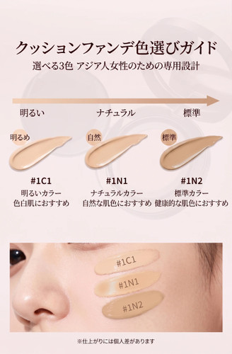 ELOILIA Luxe Stay Foundation