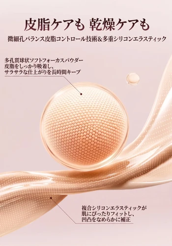 ELOILIA Luxe Stay Foundation
