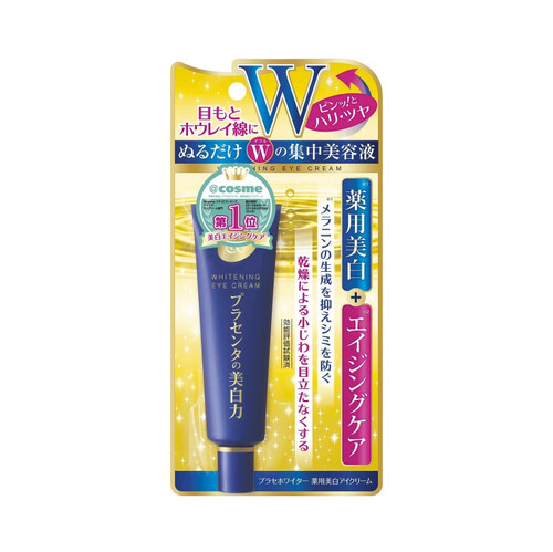 Meishoku Placenta Whitening Eye Cream