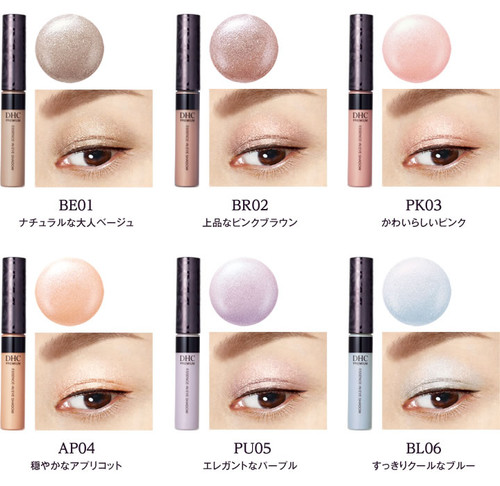 DHC Essence-in Eye Shadow Тени для век с уходом за кожей цвета
