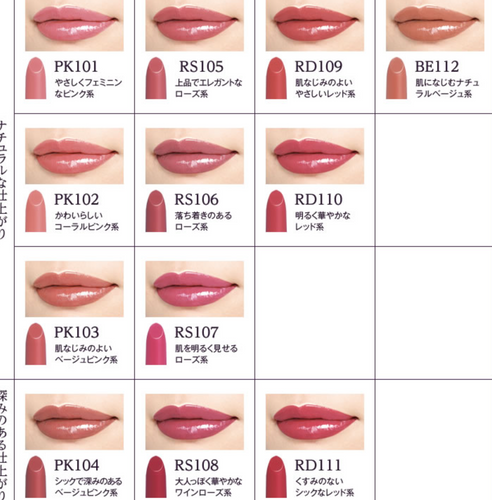 DHC Perfect Lipstick — lipstick with ant-age ingredients