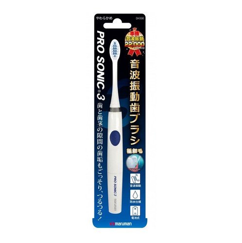 Pro Sonic 3 – sonic tooth brush