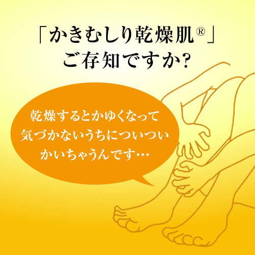 Hepasoft Plus – dry skin cream