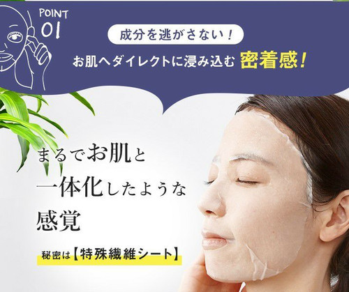 Kiso Human Stem Cell Face Mask