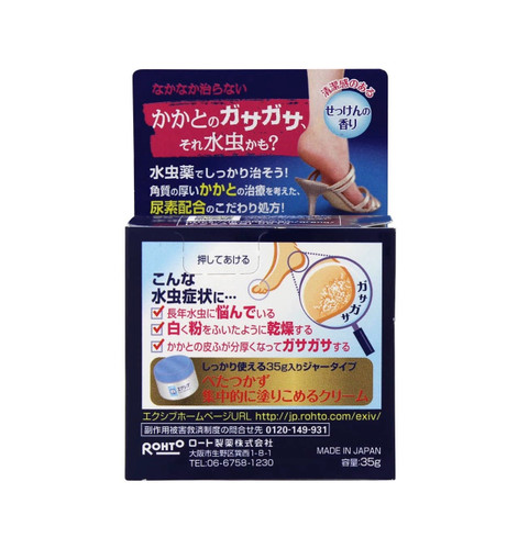 Rohto Mentholatum Exiv W Deep 10 Cream