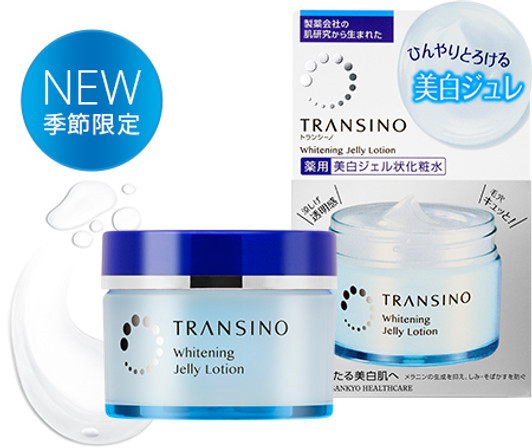 Skincare - Moisturizers - Page 6 - Japan Beauty Pro