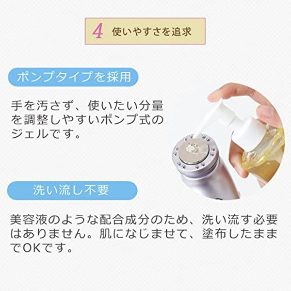 EBIS ES Essential Gel