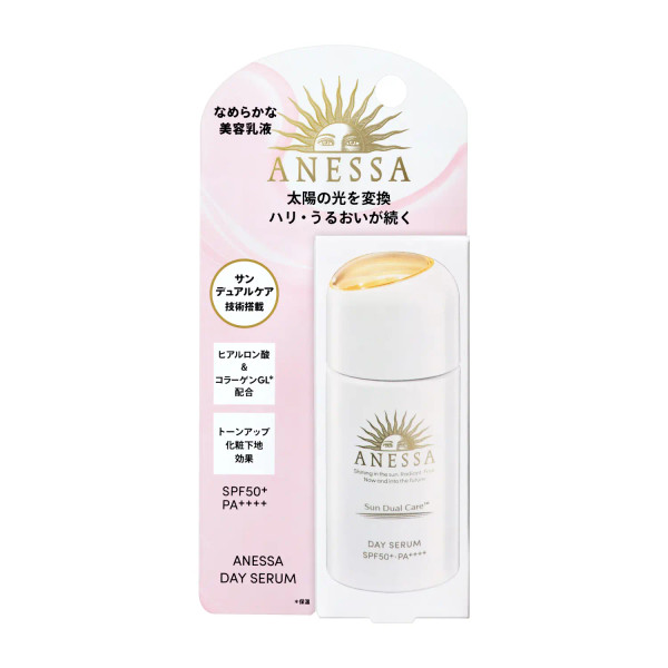 Anessa Day Serum