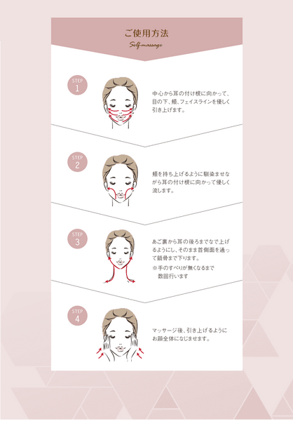 Tight Visage V Face Cream