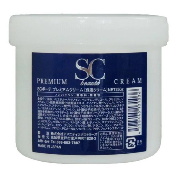 SC Beaute Premium Cream 250 g