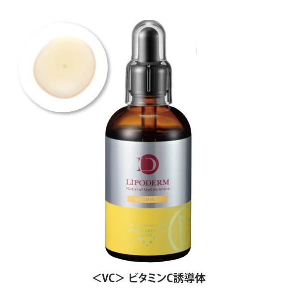 Lipoderm Super Essence VC Vitamin C Derivative