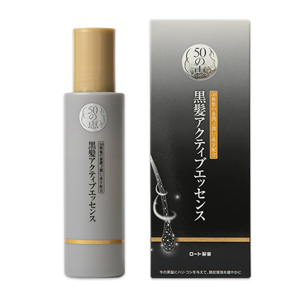 50 Megumi Black Hair Active Essence