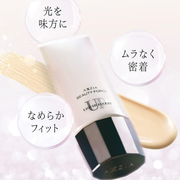 AXXZIA Beauty Force Liquid Lucent UP