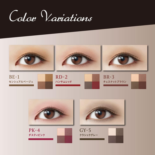 Visee Nuance Matte Creator Eye Shadow Palette: color variations Visee Nuance Matte Creator Eye Shadow Palette: color variations