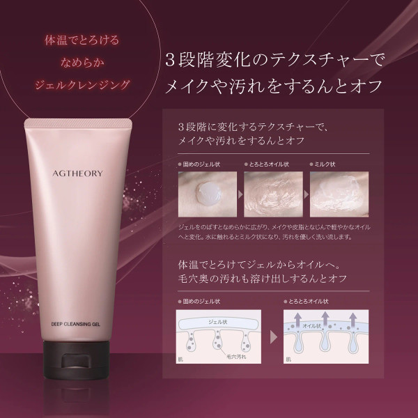 Axxzia Products - Japan Beauty Pro