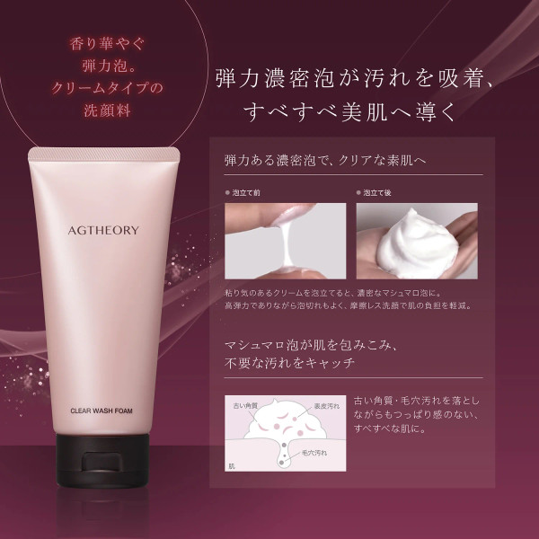 Axxzia Products - Japan Beauty Pro