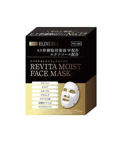 REVISIS 3D Moist Facial Pack 10枚入り　2箱 Amazon.com : REVISIS Moist Facial Pack (10sheets) collagen