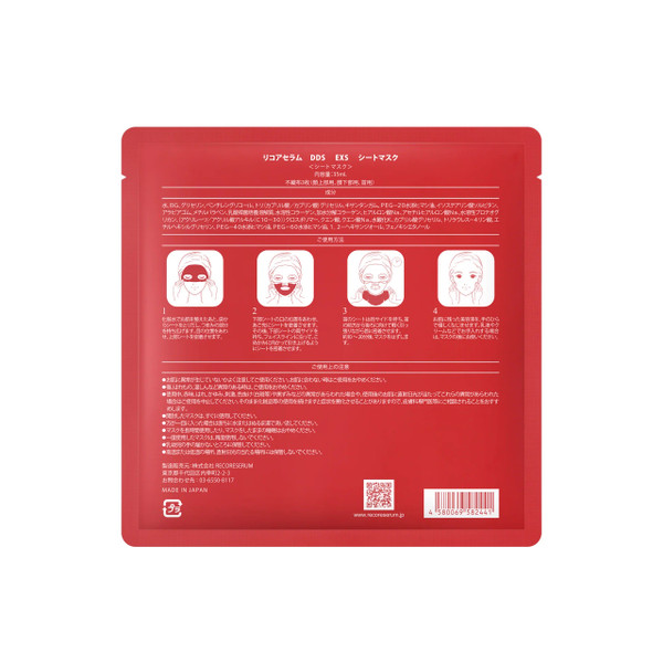Recore Serum DDS EXS Sheet Mask (3 pcs)