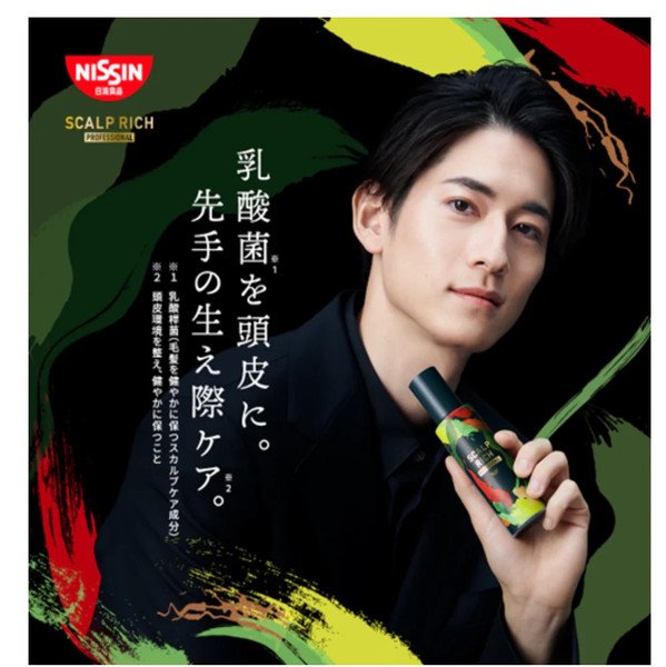 Nissin Scalp Rich Professional