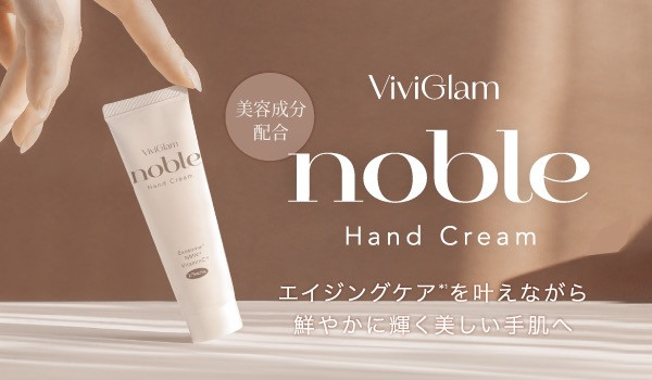 Noble Hand Cream Noble Hand Cream