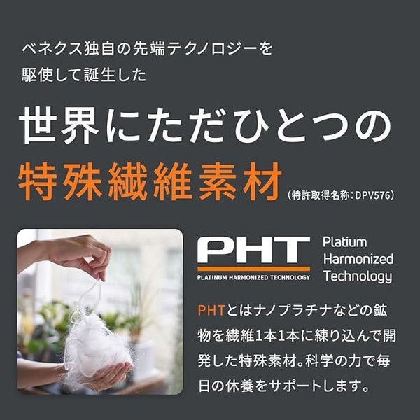 Venex PHT Technology