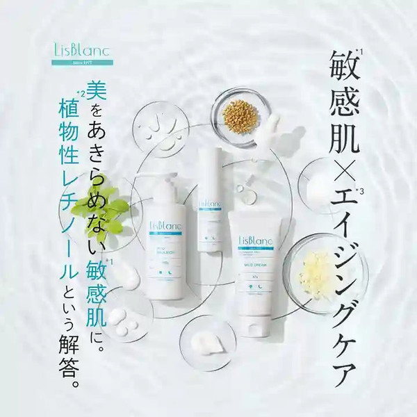 AXXZIA LisBlanc Moist Essence