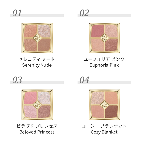 ELEGANCE Parfait Couleur Palette
