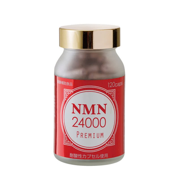 Skincare - Key Ingredients - NMN - Page 1 - Japan Beauty Pro