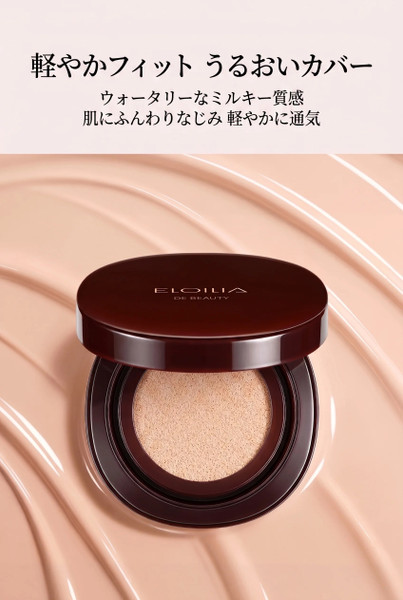 Skincare - Page 1 - Japan Beauty Pro