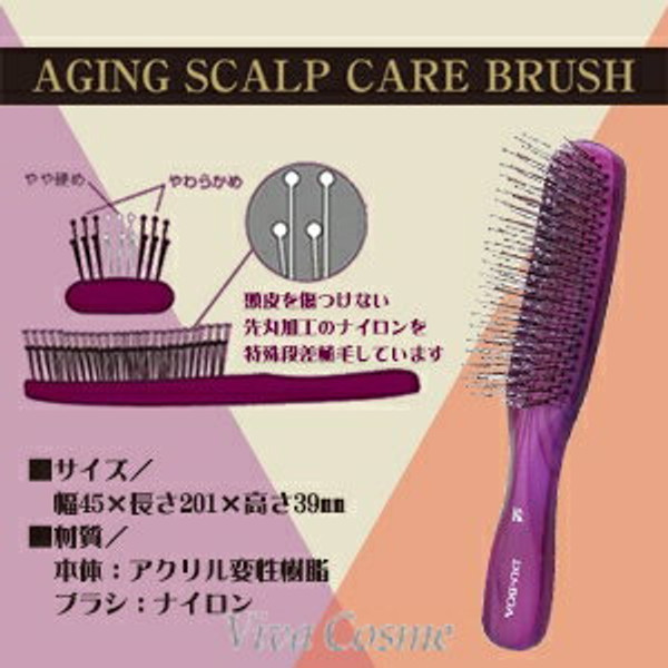 Ikemoto Du-boa Scalp Care Brush