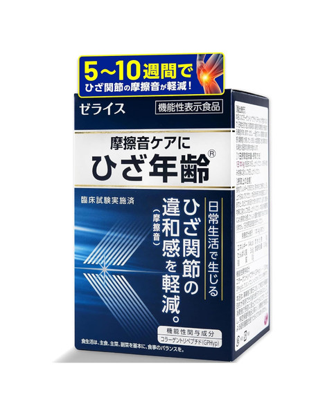 Jellice Hiza Nenrei – Functional Collagen Peptide Supplement for Joint Comfort