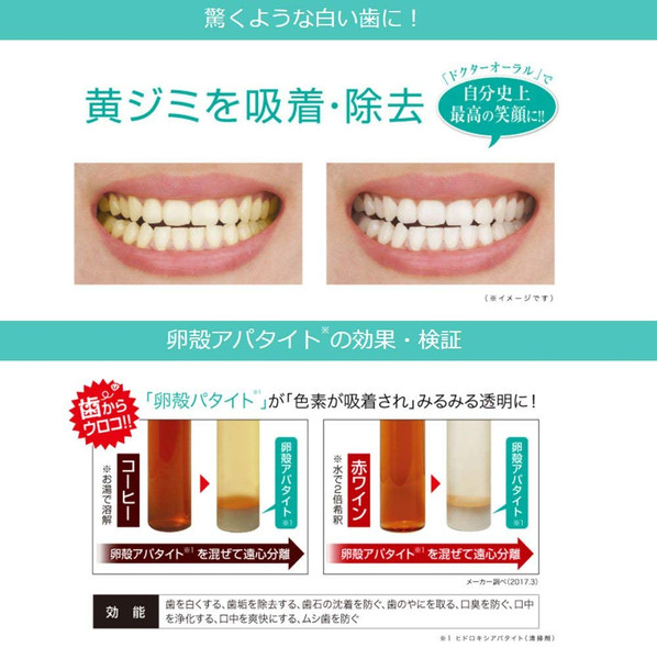 Dr. Oral Whitening Paste