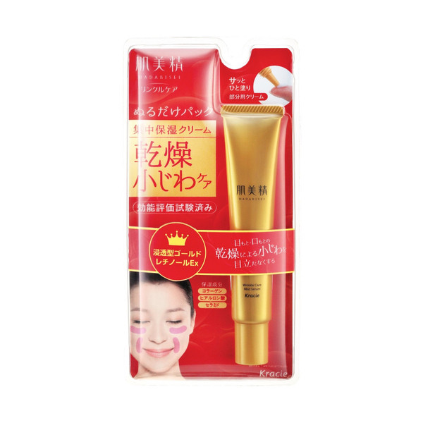 Hadabisei Wrinkle Care Pack Cream