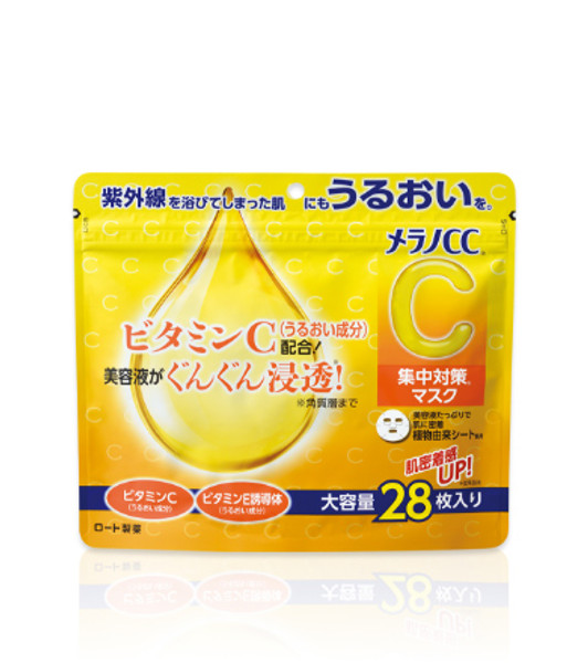 Melano CC Concentrated Brightening Mask