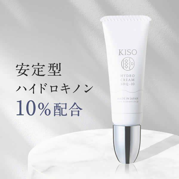 Kiso Hydro Cream SHQ-10