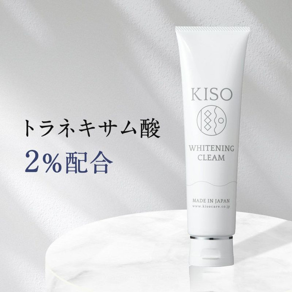 Kiso Whitening Cream