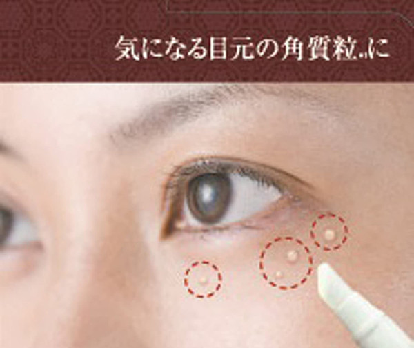 Lejeu Vital Lift Eye Essence