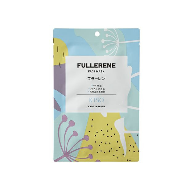 Kiso Fullerene Face Mask