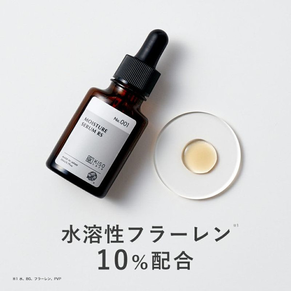 Kiso Moisture Serum RS