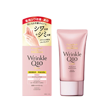 Coenrich The Premium Wrinkle White Hand Cream