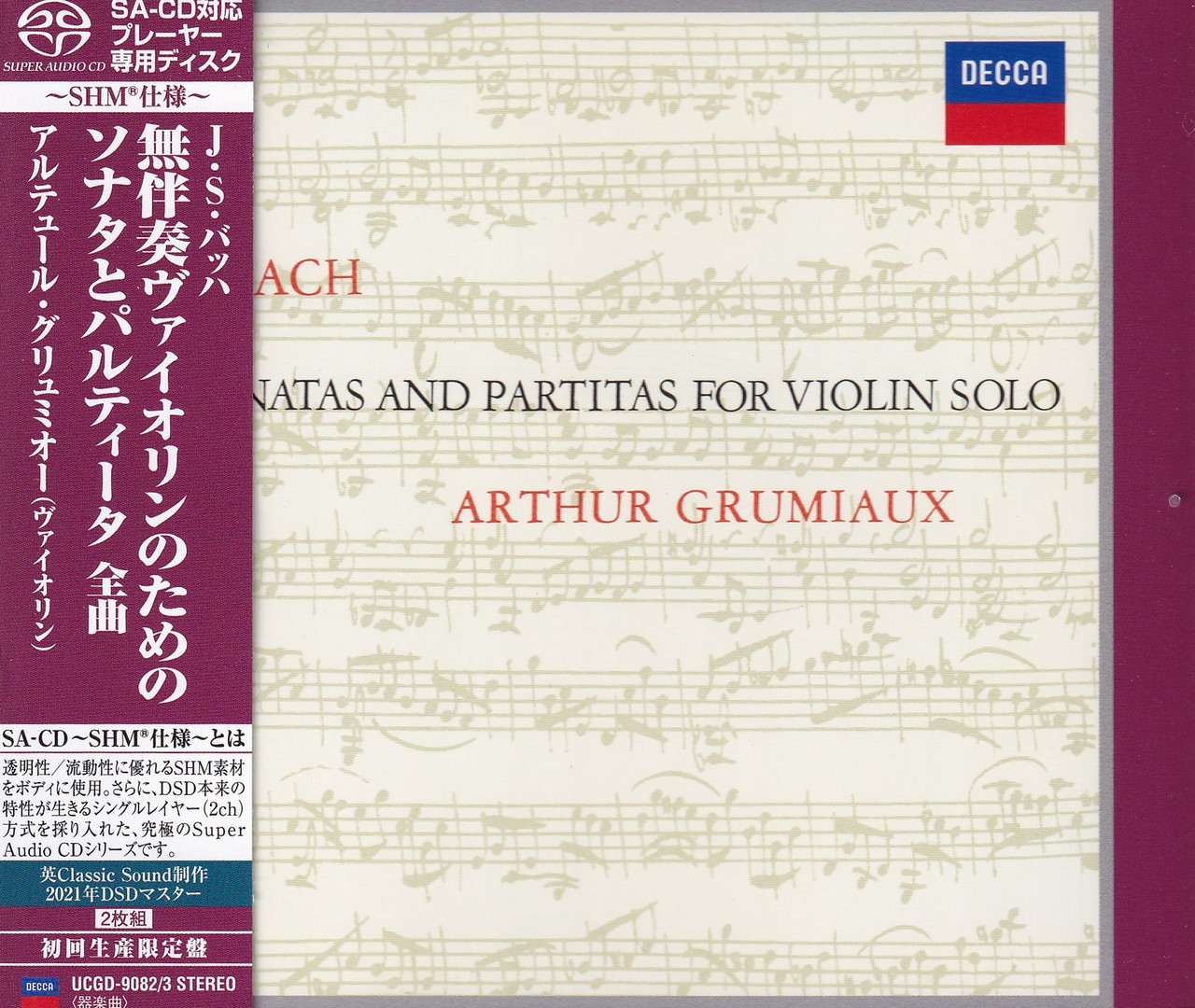 Johann Sebastian Bach: 6 Sonatas & Partitas For Violin Solo, Arthur  Grumiaux - 2x Single Layer SHM SACD, Limited, Remastered