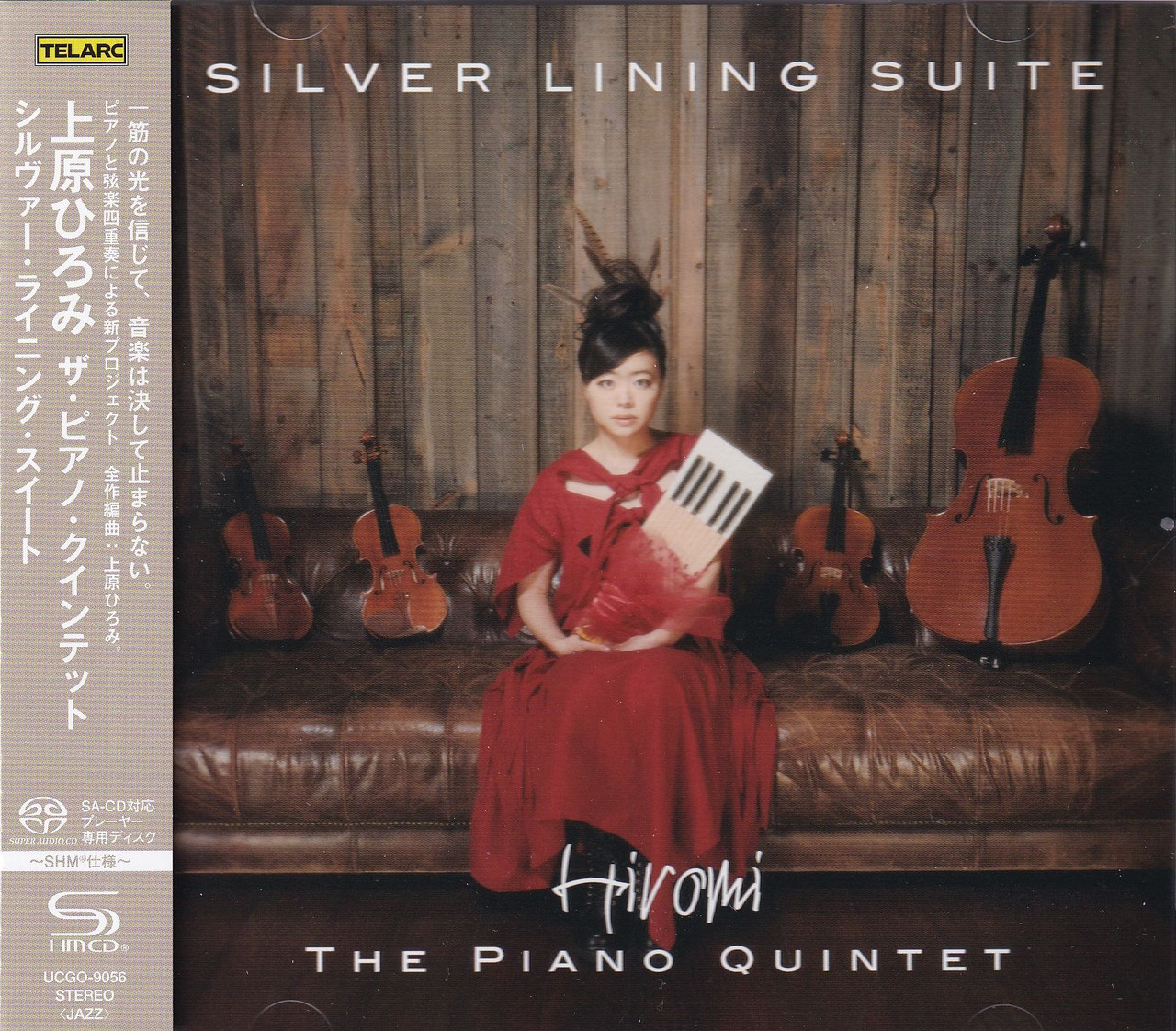 Hiromi Uehara, The Piano Quintet: Silver Lining Suite - Single Layer SHM  SACD, Limited, Remastered