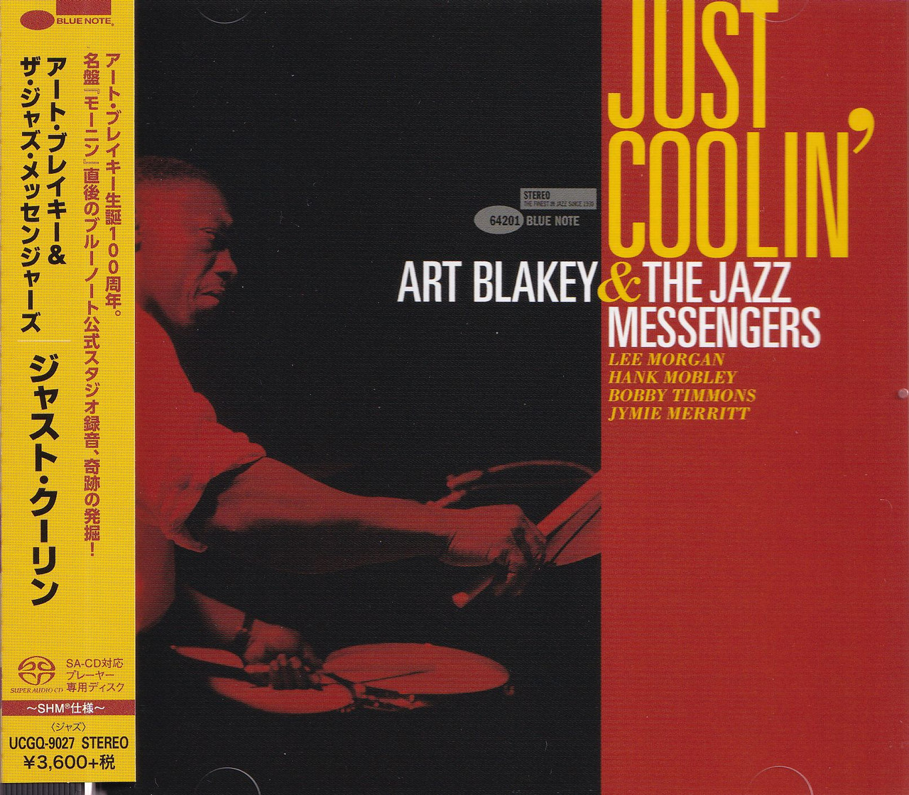 Art Blakey and the jazz massagers like - 洋楽